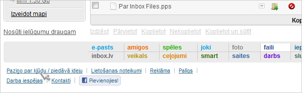 Paplašinātā Inbox Files versija un citu izmaiņu pārskats