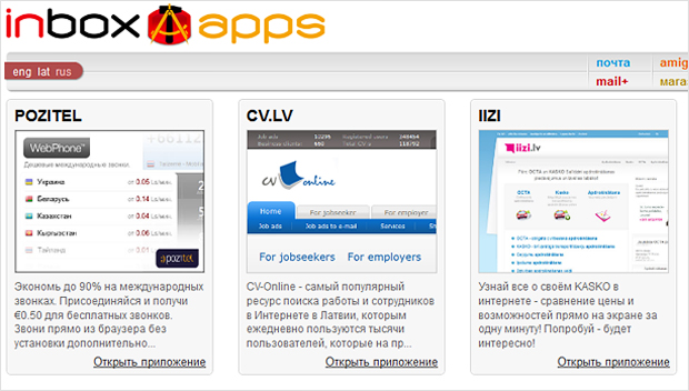 Inbox Apps: добавлено новое приложение IIZI