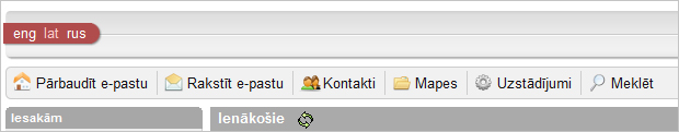 Inbox Mail: visu neizlasīto vēstuļu caurskatīšana mapē