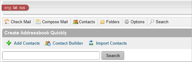 Inbox Mail – better and more convenient with the new changes in design!