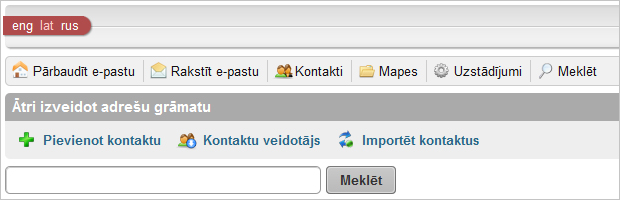 Inbox Mail – vēl labāks un ērtāks, ar jaunām izmaiņām dizainā!