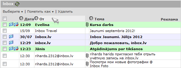 Проверка грамматики и новая сортировка писем в Inbox Mail