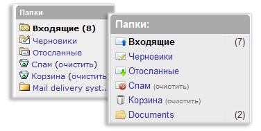 Inbox Mail: просмотр всех непрочитанных писем в папке