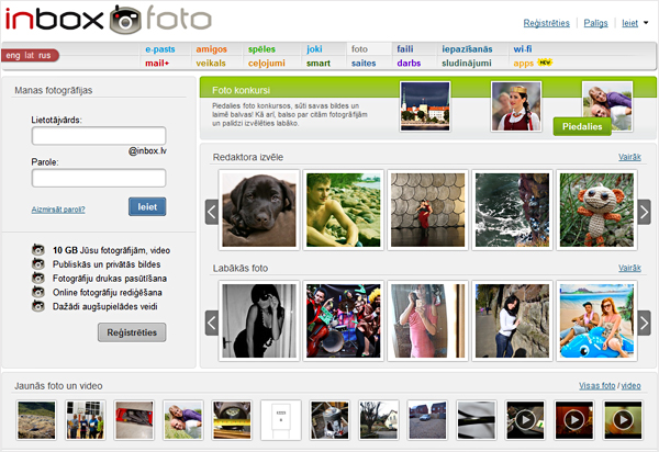 Inbox Foto: alternatīvas fotogrāfiju augšupielādes metodes – arhīvi, FTP un e-pasts