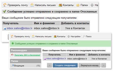 Inbox Mail: новый дизайн для страниц работы с письмом, настроек почты и приложенных документов