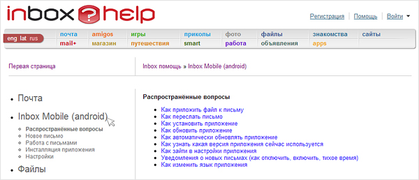 Отсылка документов, новый swipe и другие улучшения в обновлённой весенней версии мобильного приложения для iOS телефонов!