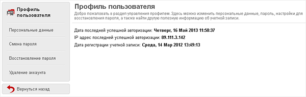 Inbox Mail: новые элементы дизайна и улучшенная функциональность