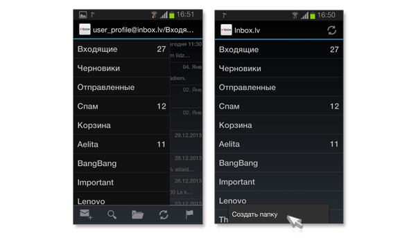 Доступна улучшенная мобильная версия, Inbox Mail 4.2.