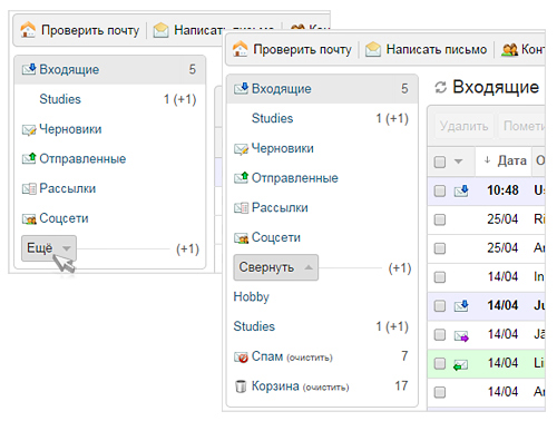 Суперпоисковик Inbox!