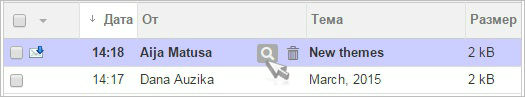 Суперпоисковик Inbox!