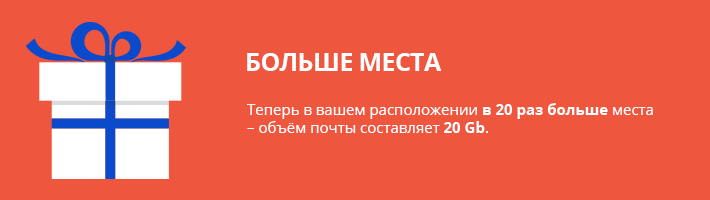 Почта Tvnet.lv переходит на техническую платформу Inbox.lv!