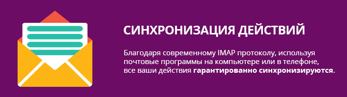 Почта Tvnet.lv переходит на техническую платформу Inbox.lv!
